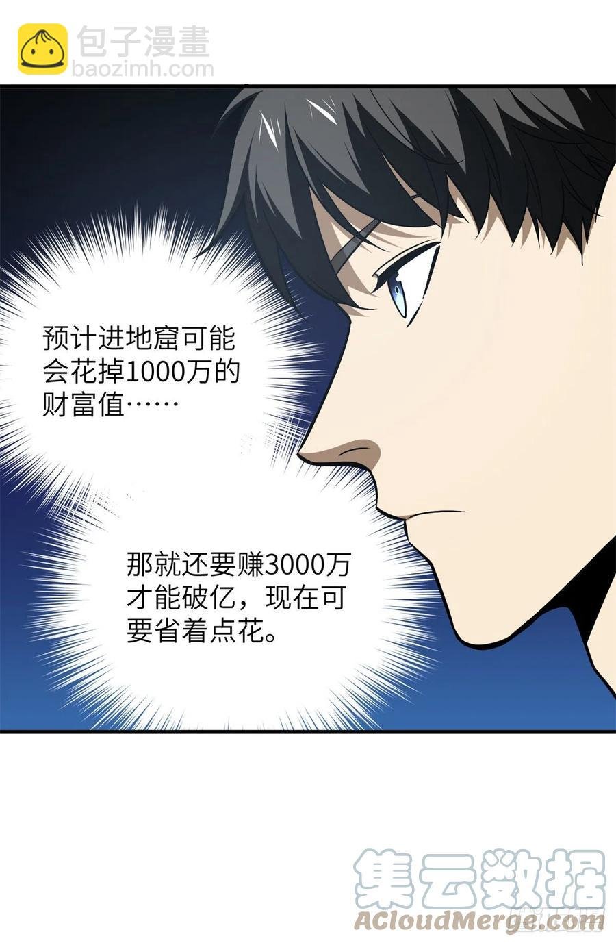 120 融资
