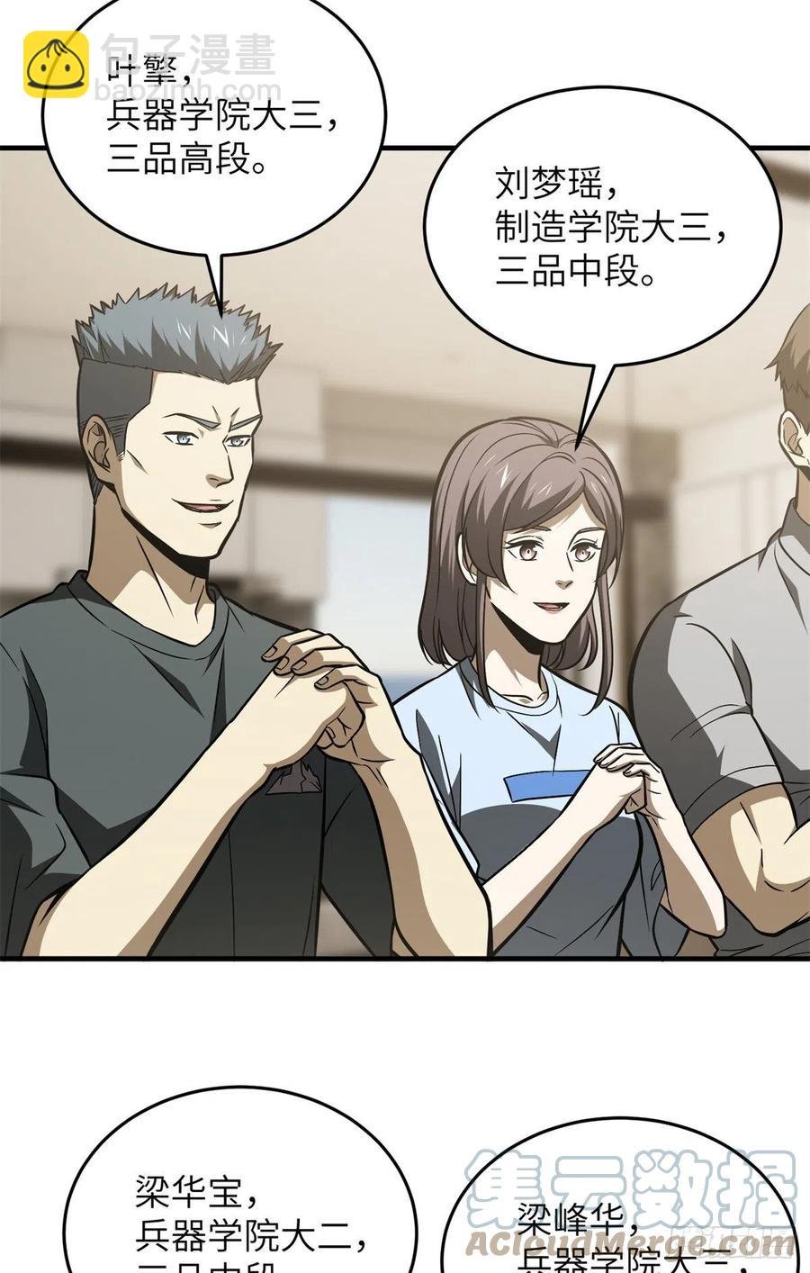 120 融资