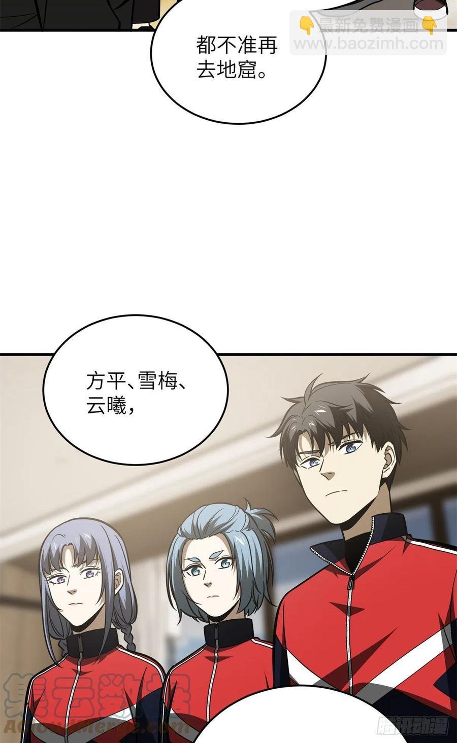 120 融资
