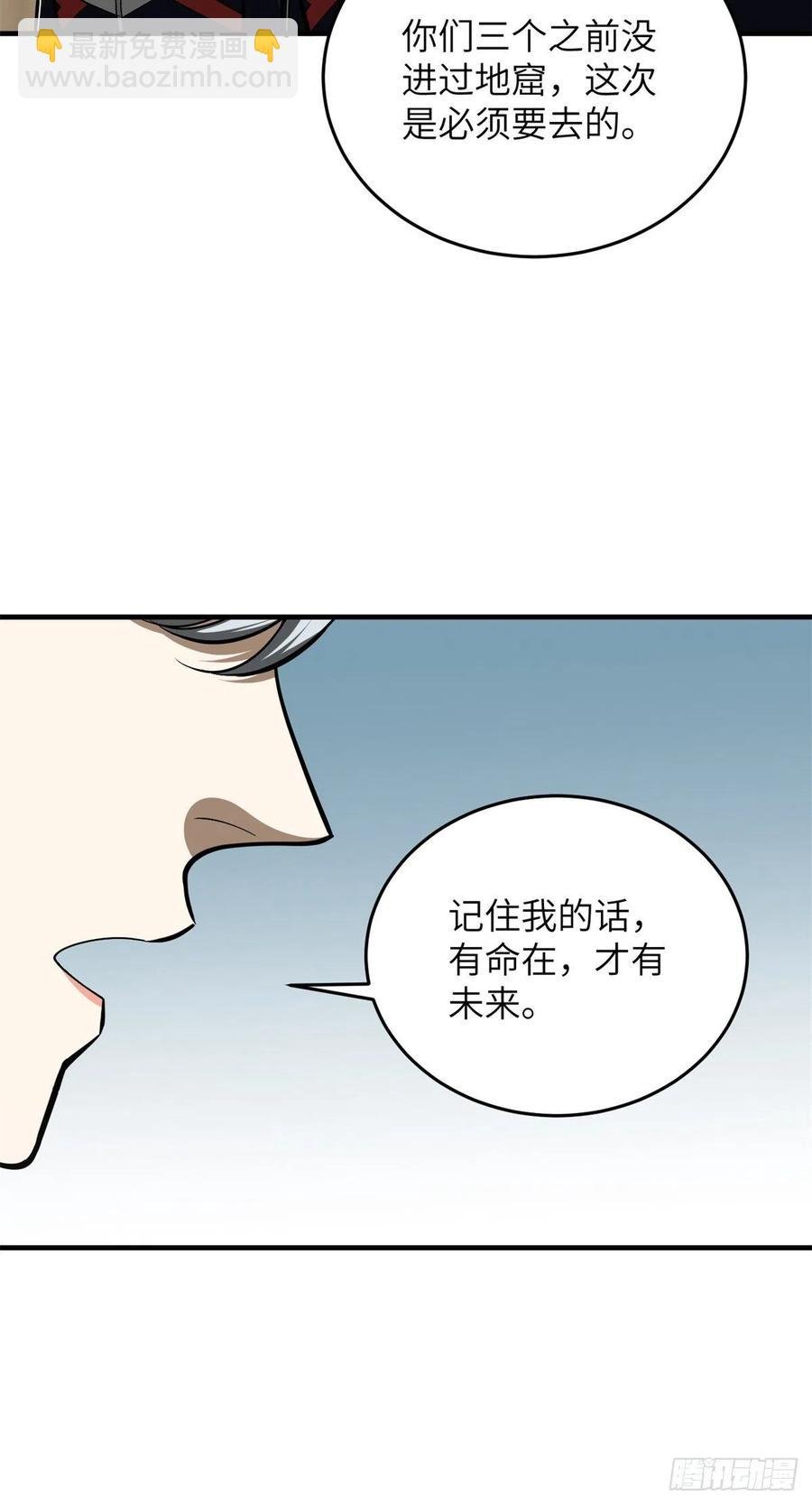 120 融资