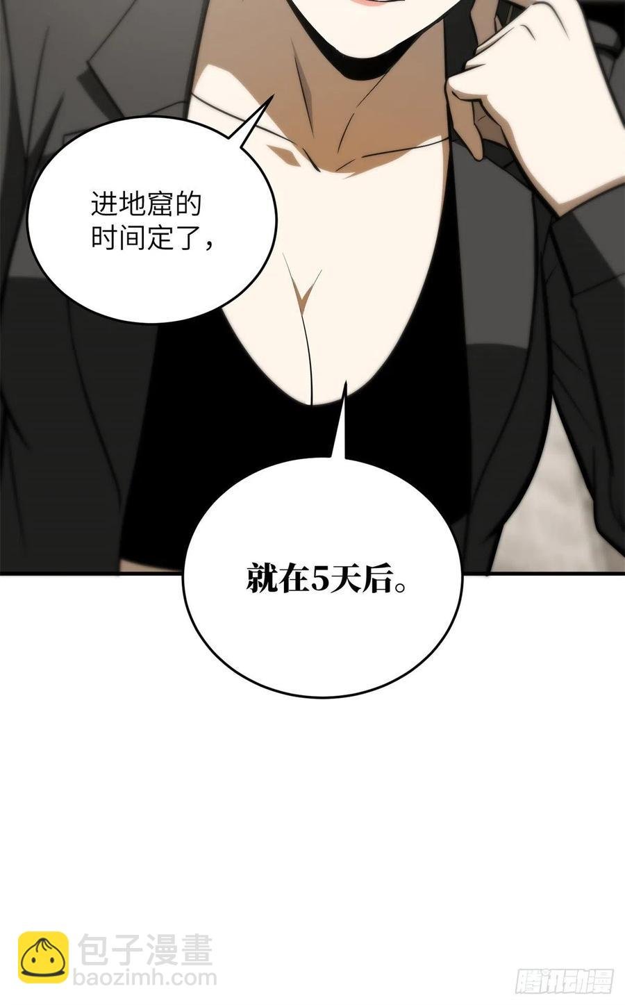 120 融资