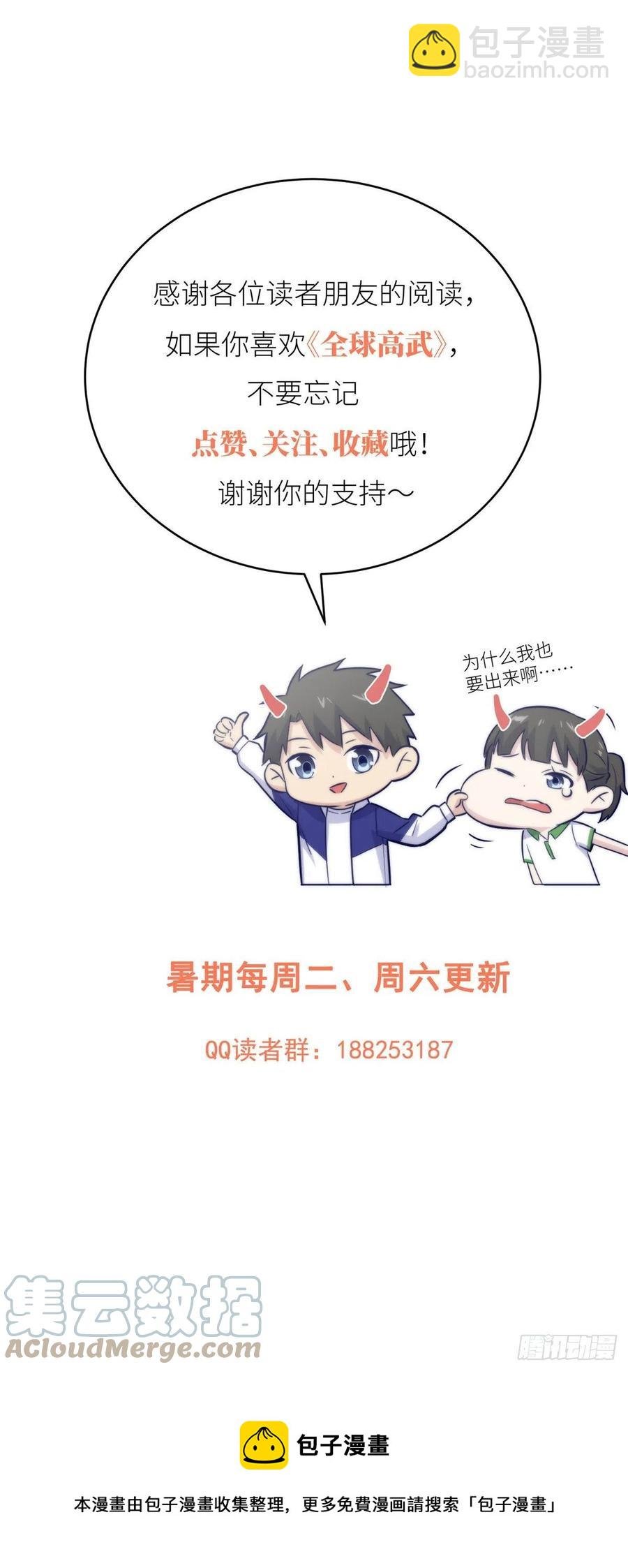 120 融资