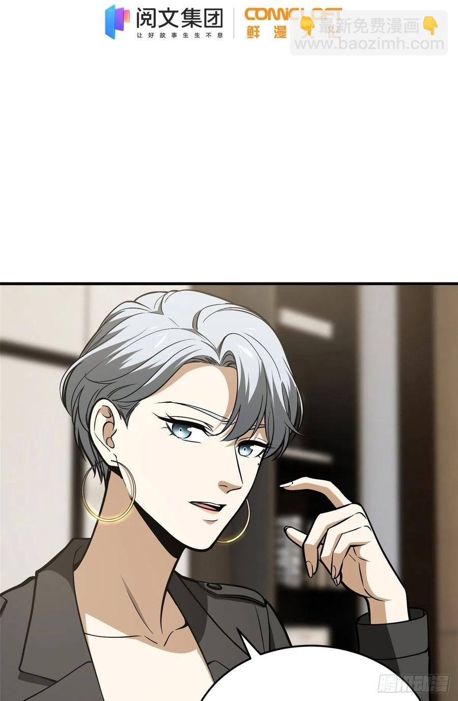 121导师的叮嘱