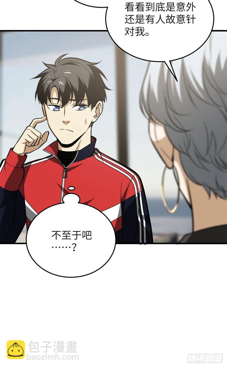 121导师的叮嘱