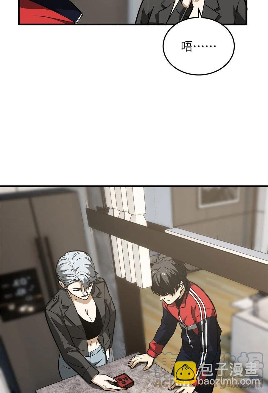 121导师的叮嘱