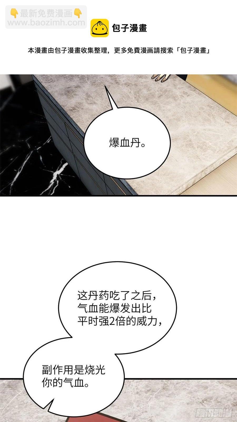 121导师的叮嘱