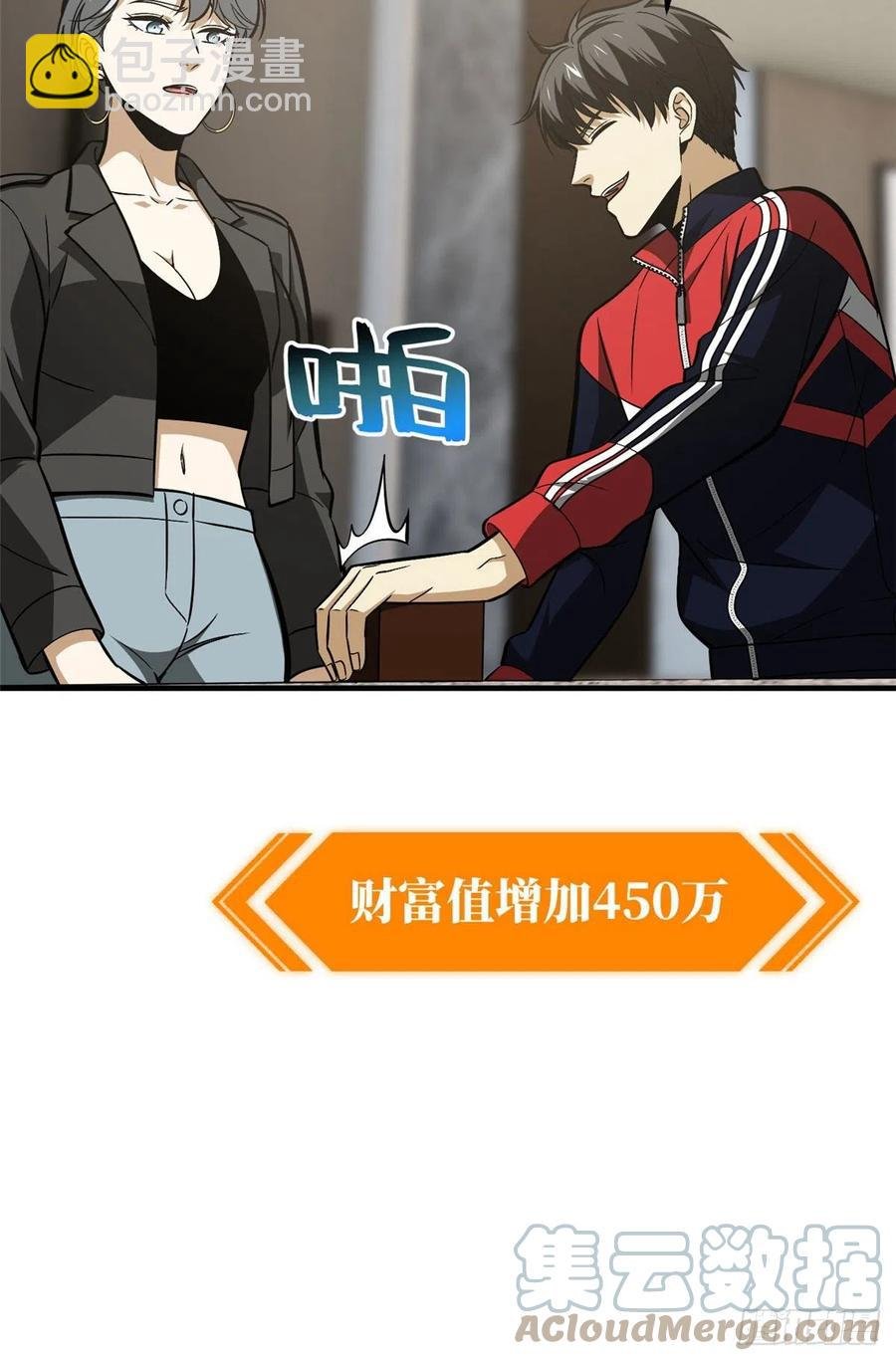 121导师的叮嘱