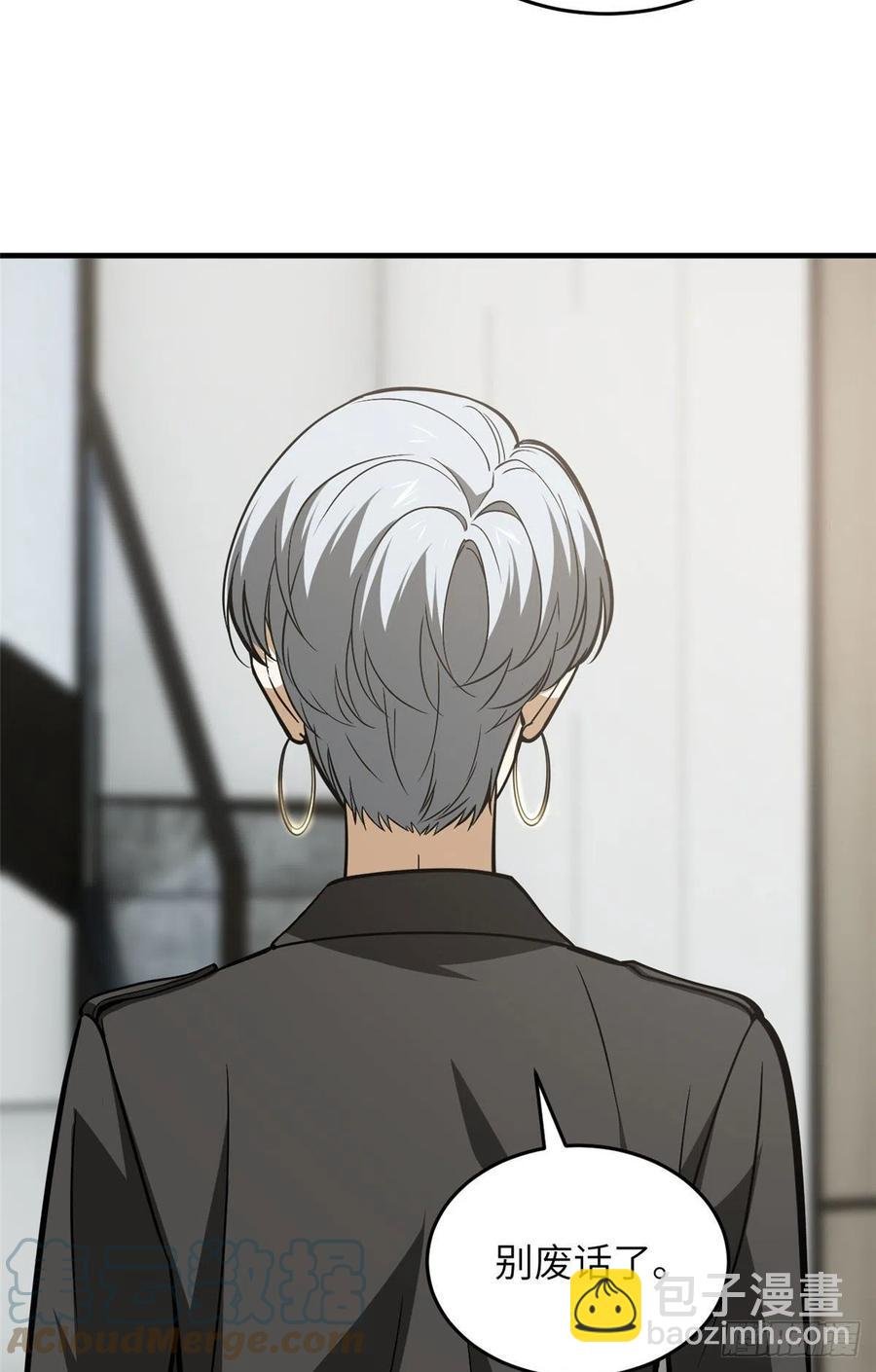 121导师的叮嘱