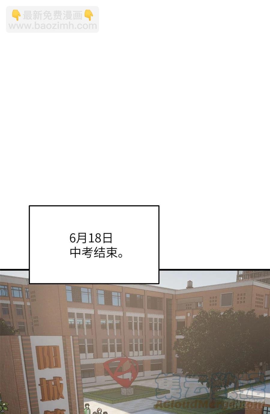 121导师的叮嘱