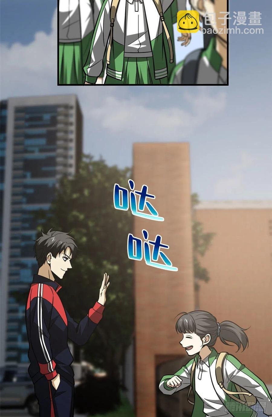 121导师的叮嘱