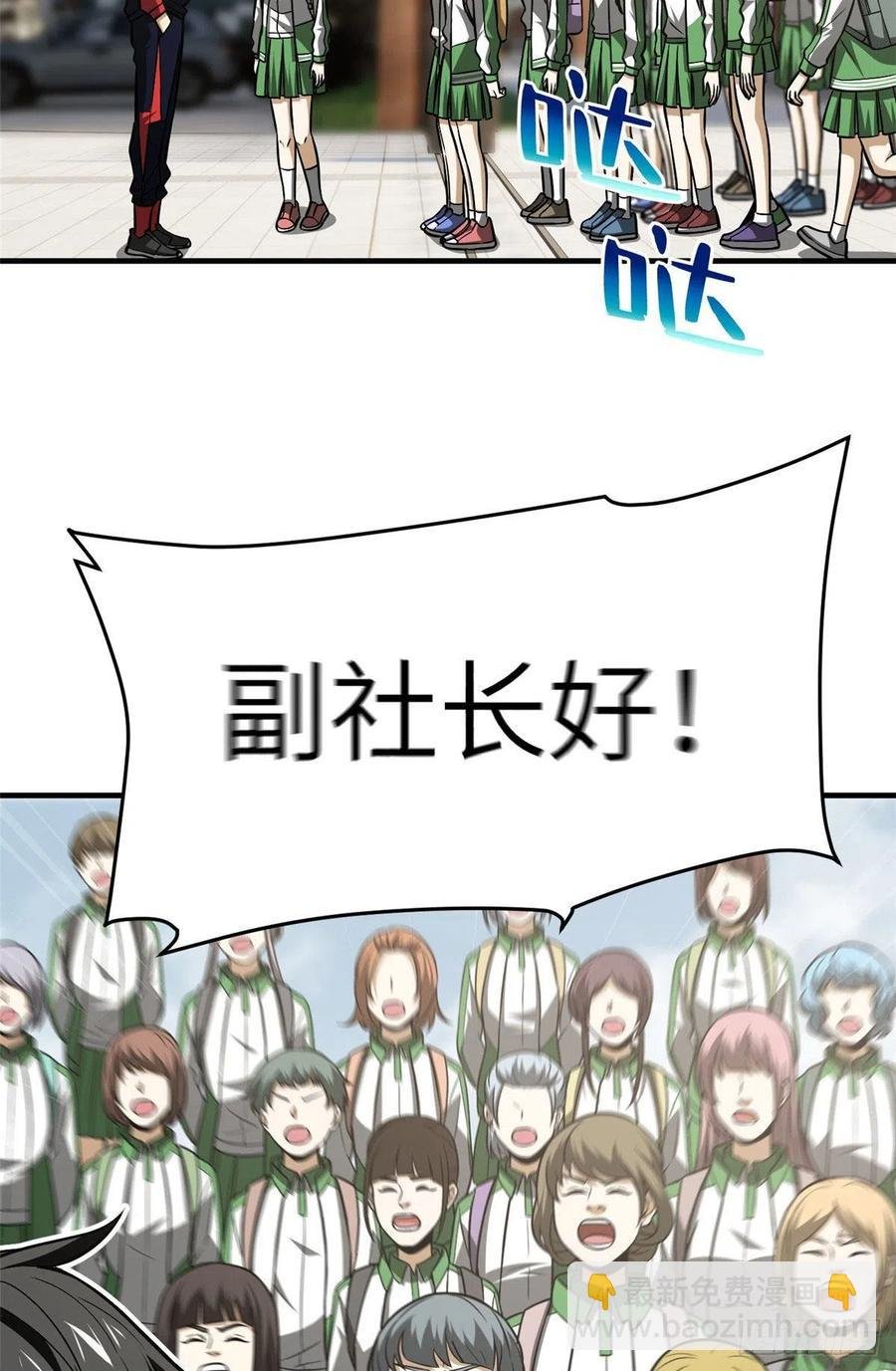 121导师的叮嘱