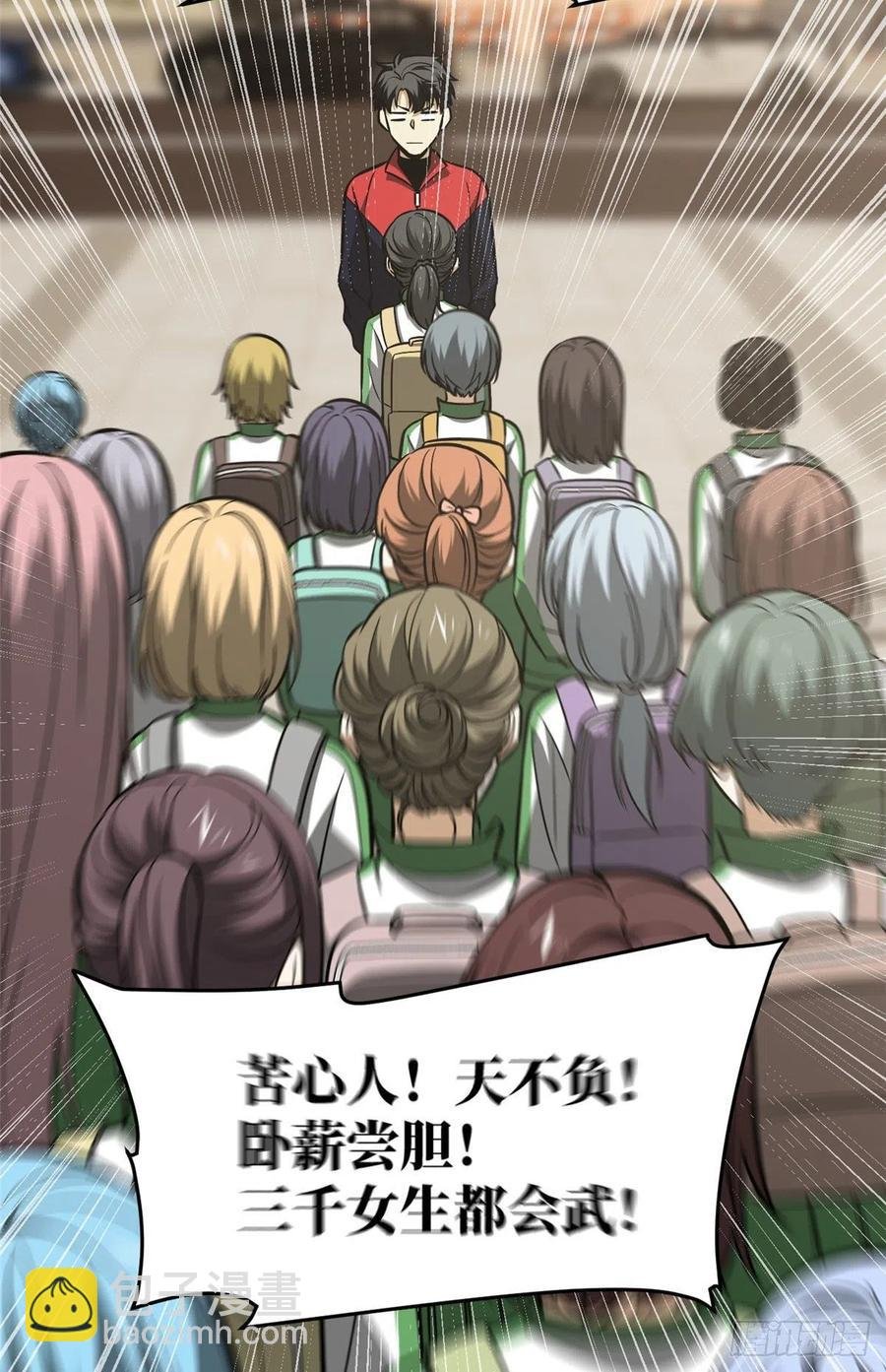 121导师的叮嘱
