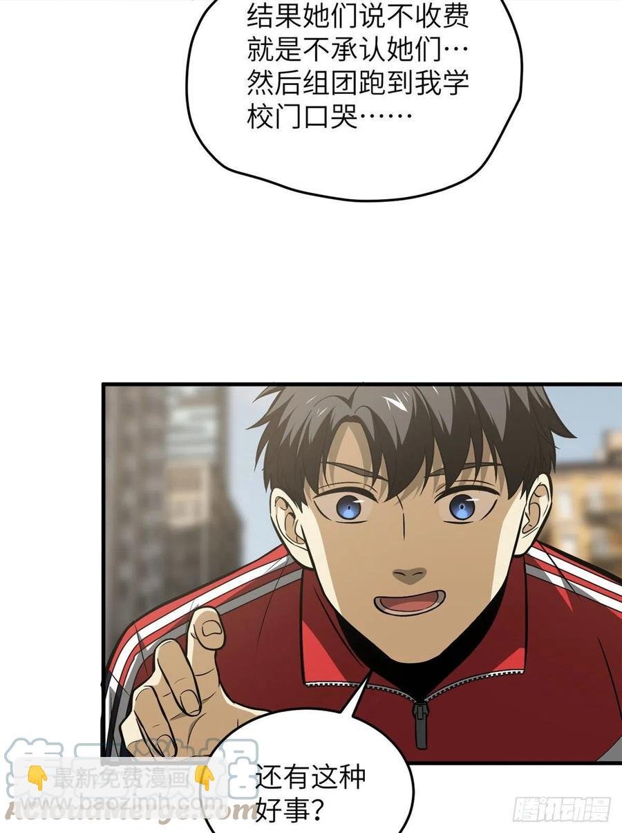 121导师的叮嘱