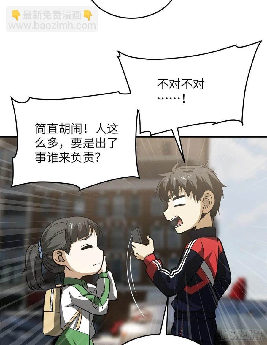 121导师的叮嘱