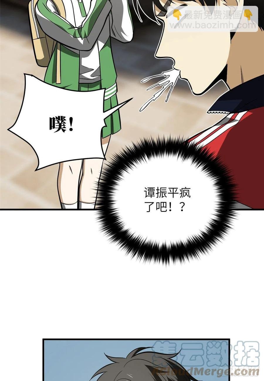 121导师的叮嘱