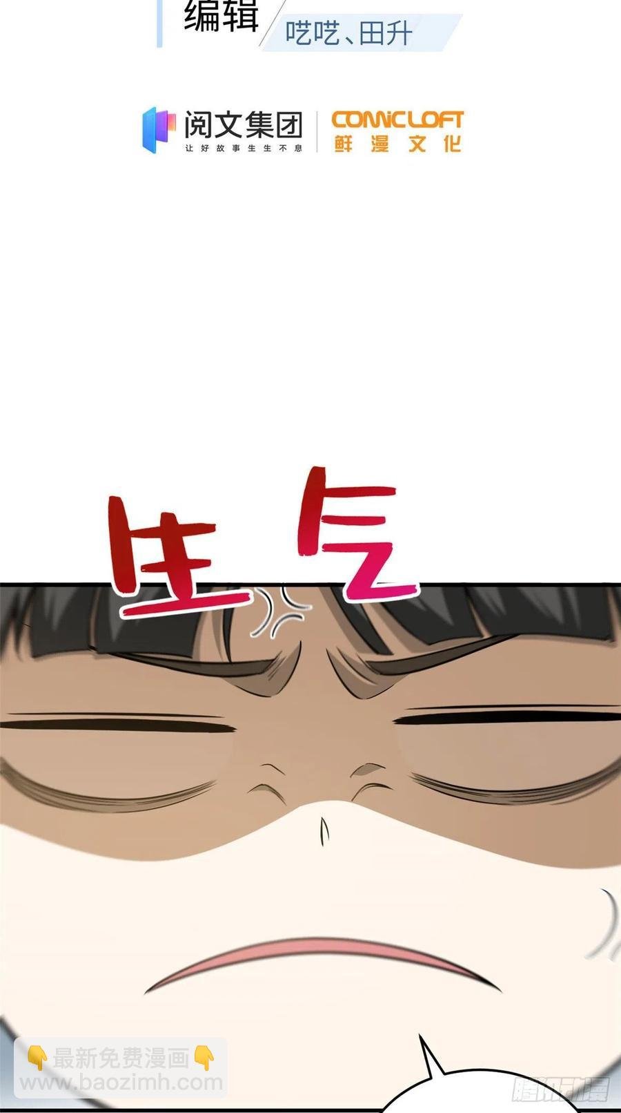 122活着