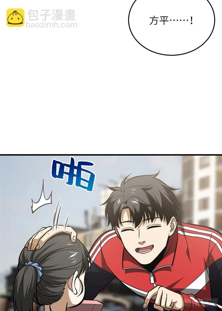 122活着