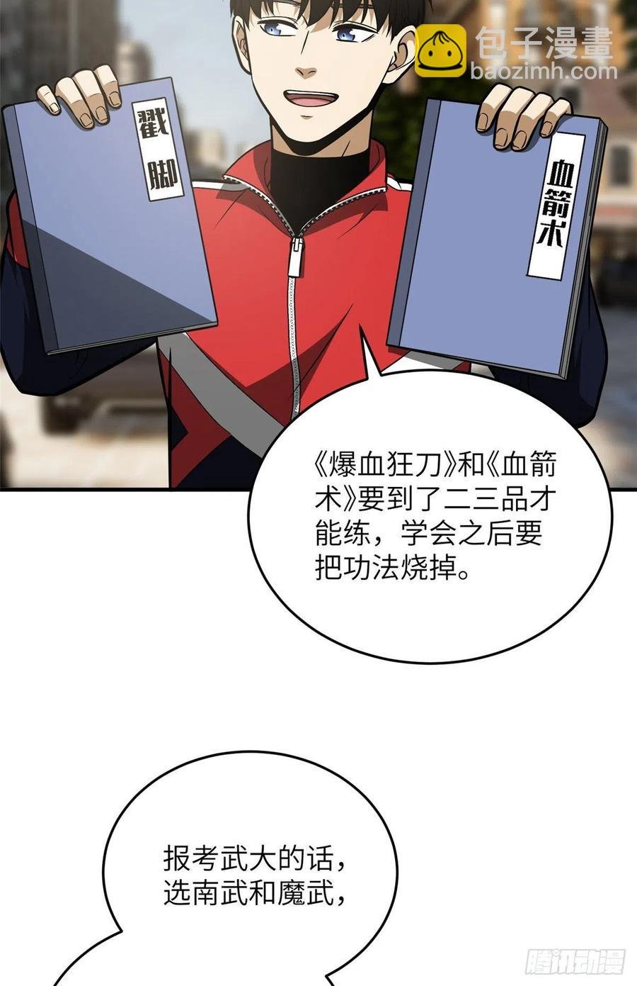 122活着