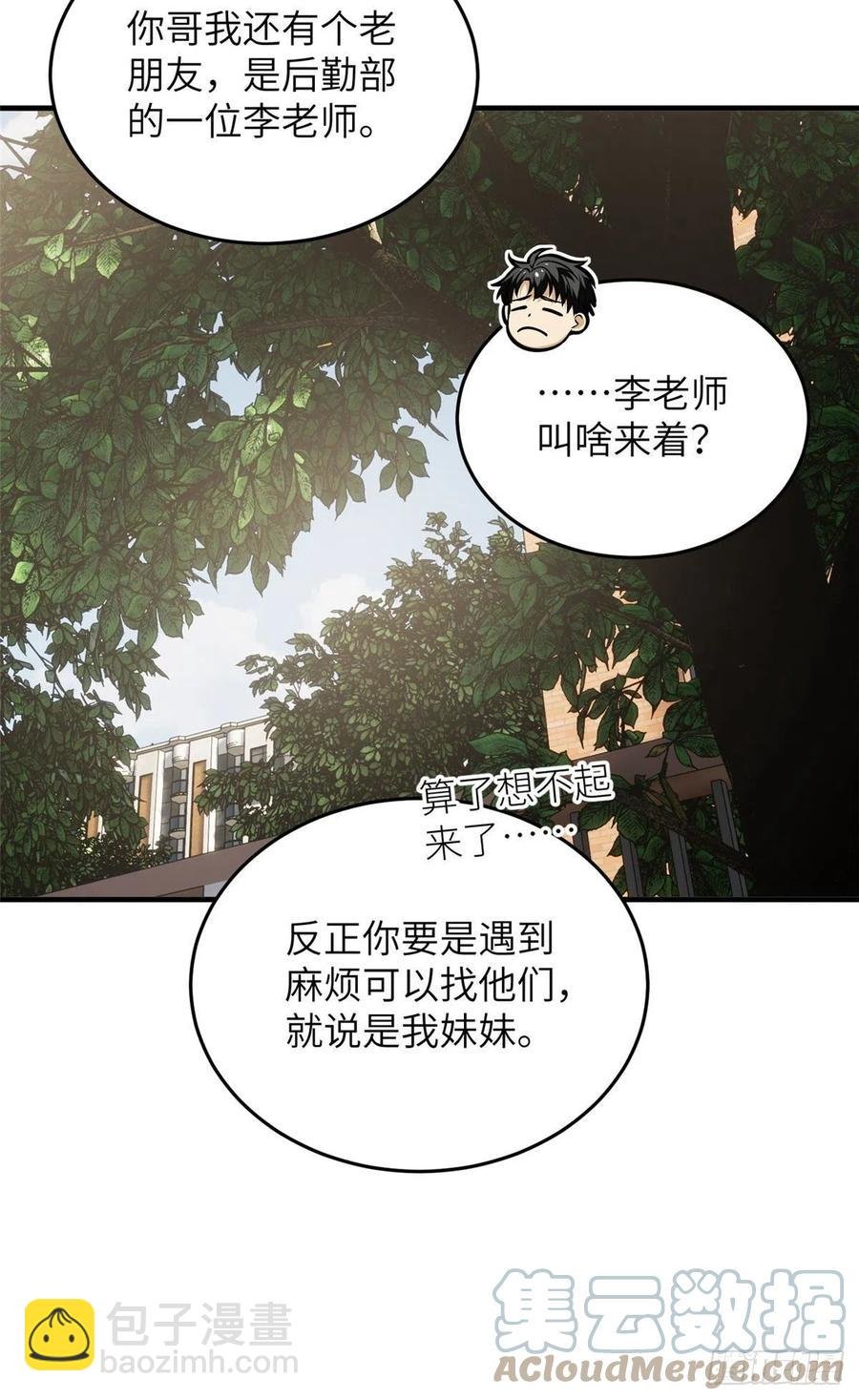122活着