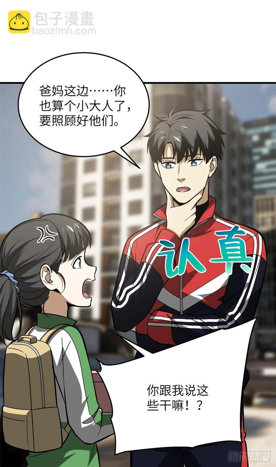 122活着