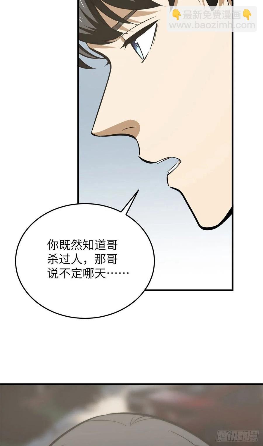 122活着