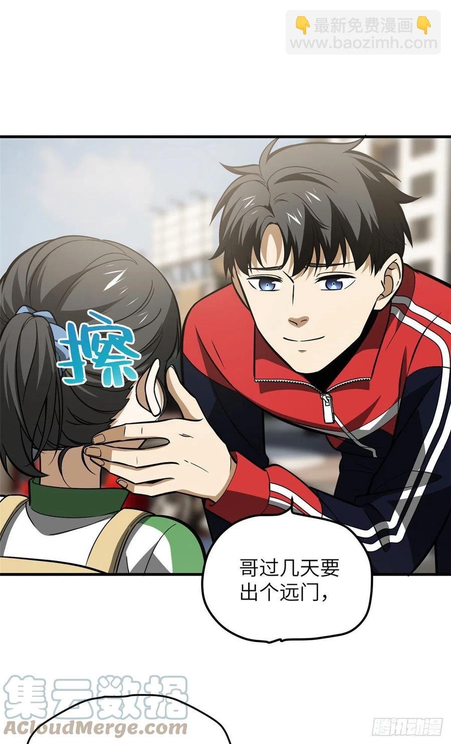 122活着