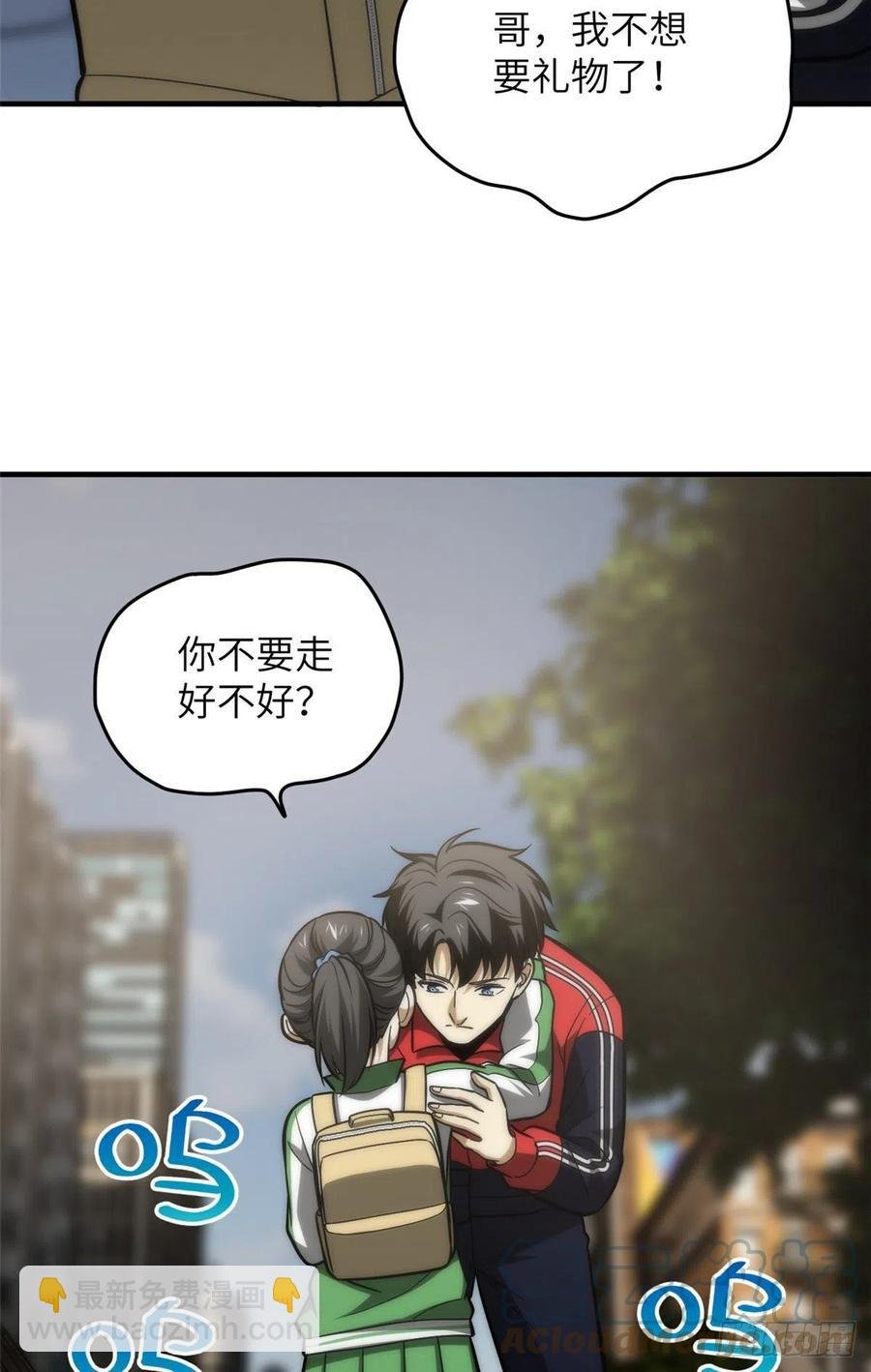 122活着