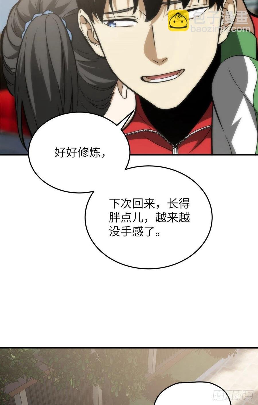 122活着