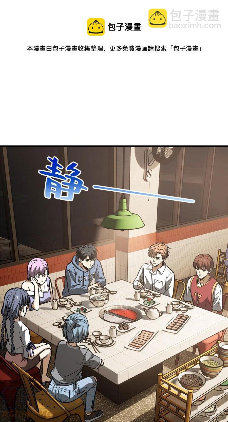 122活着