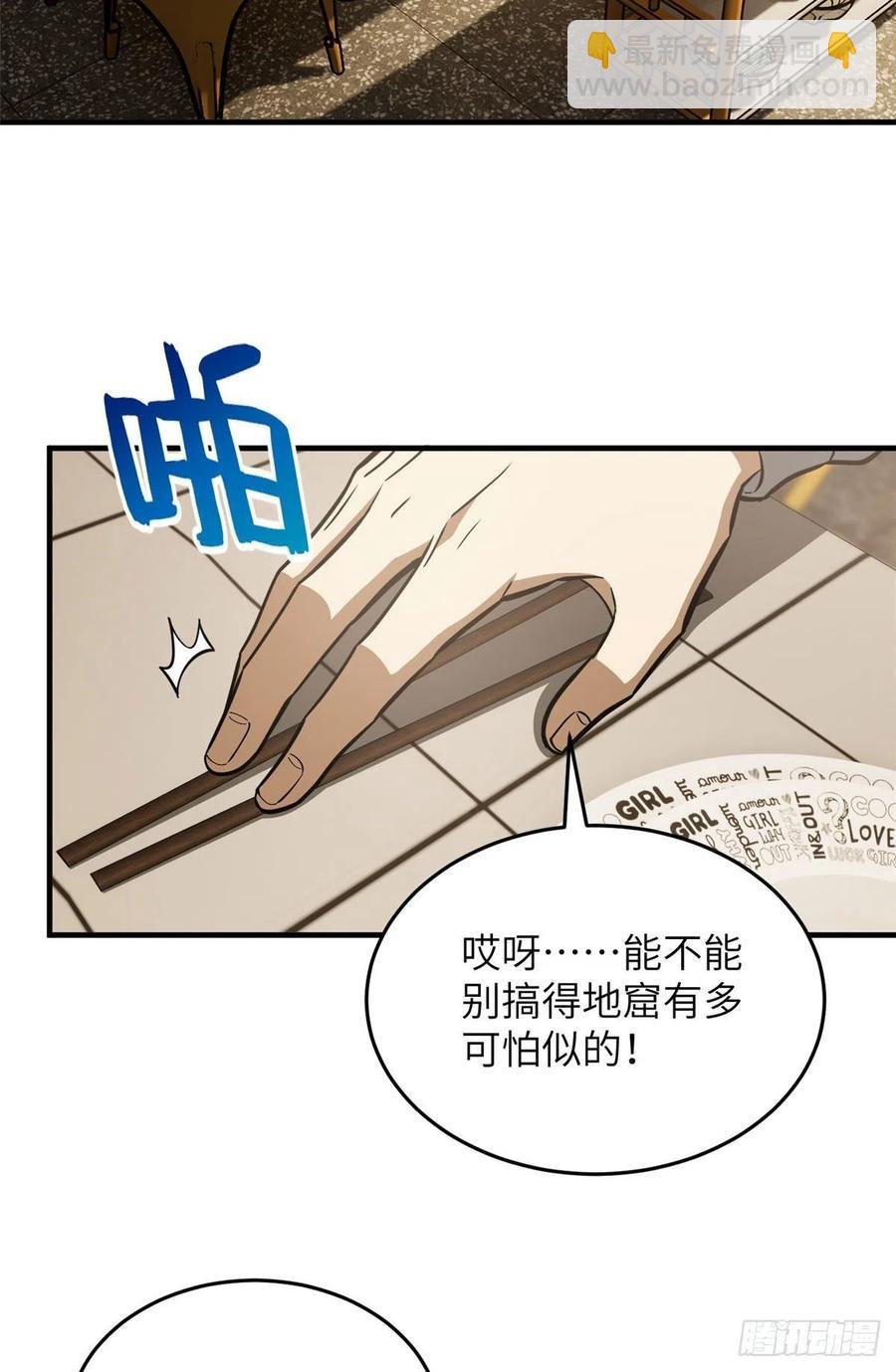 122活着