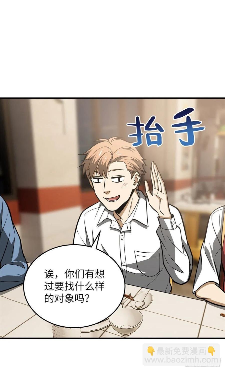 122活着