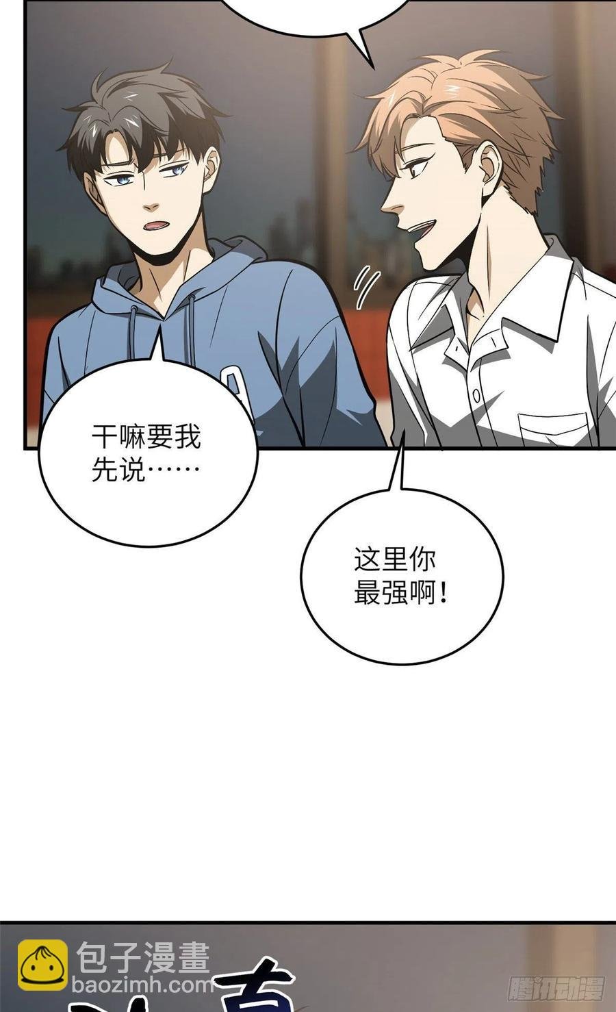 122活着