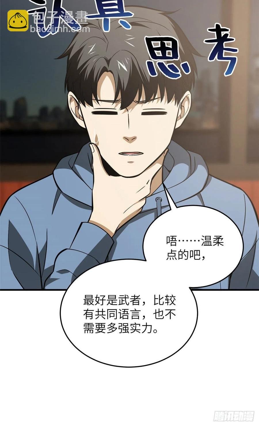 122活着