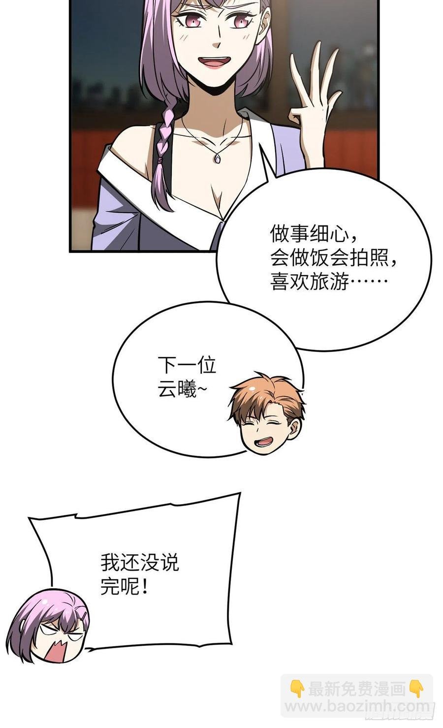 122活着
