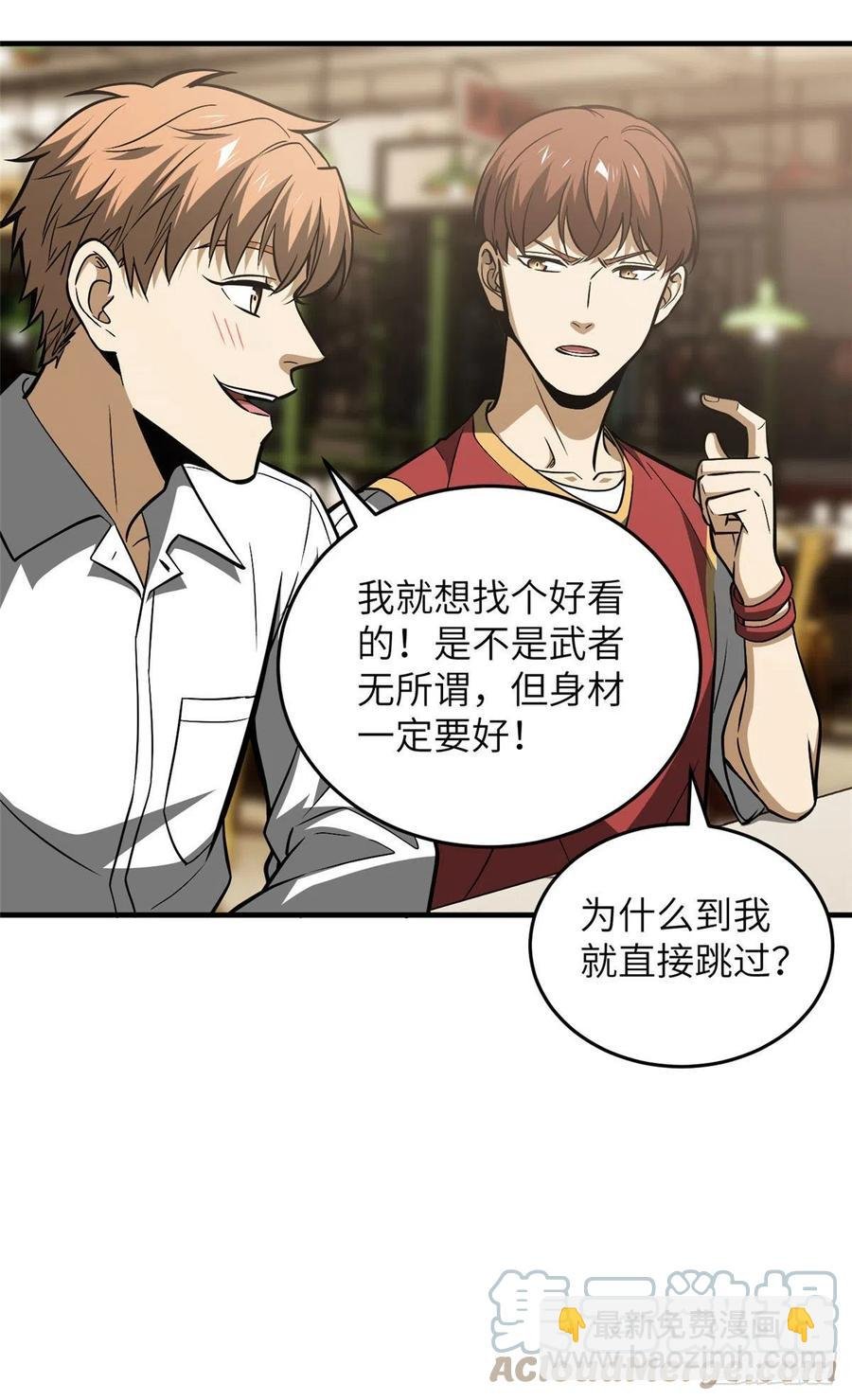 122活着