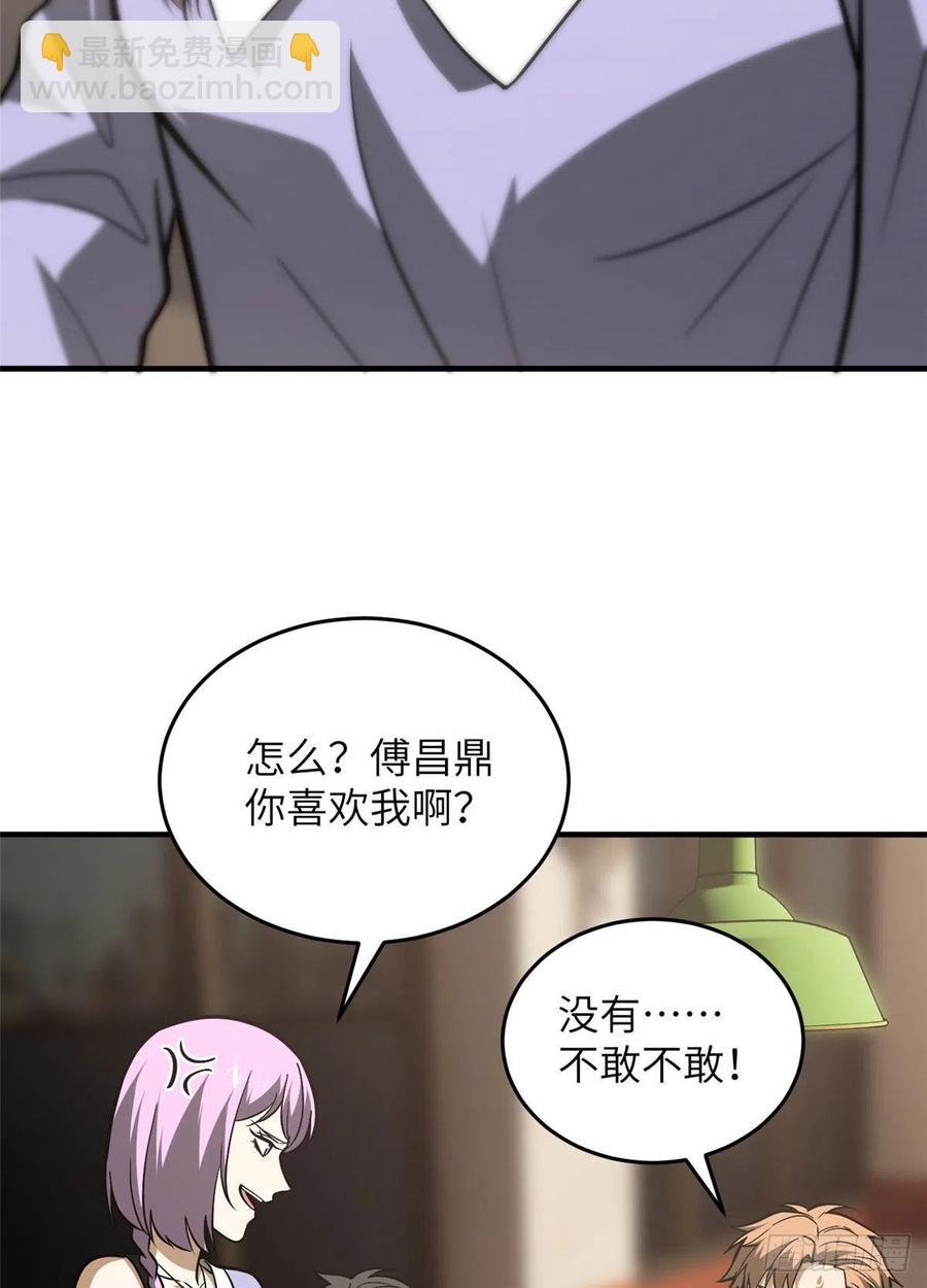 122活着