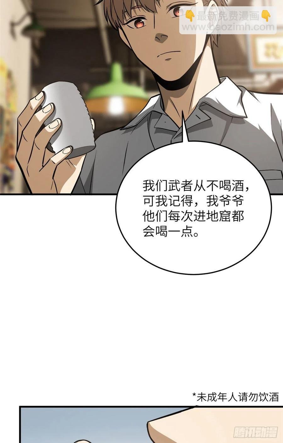 122活着