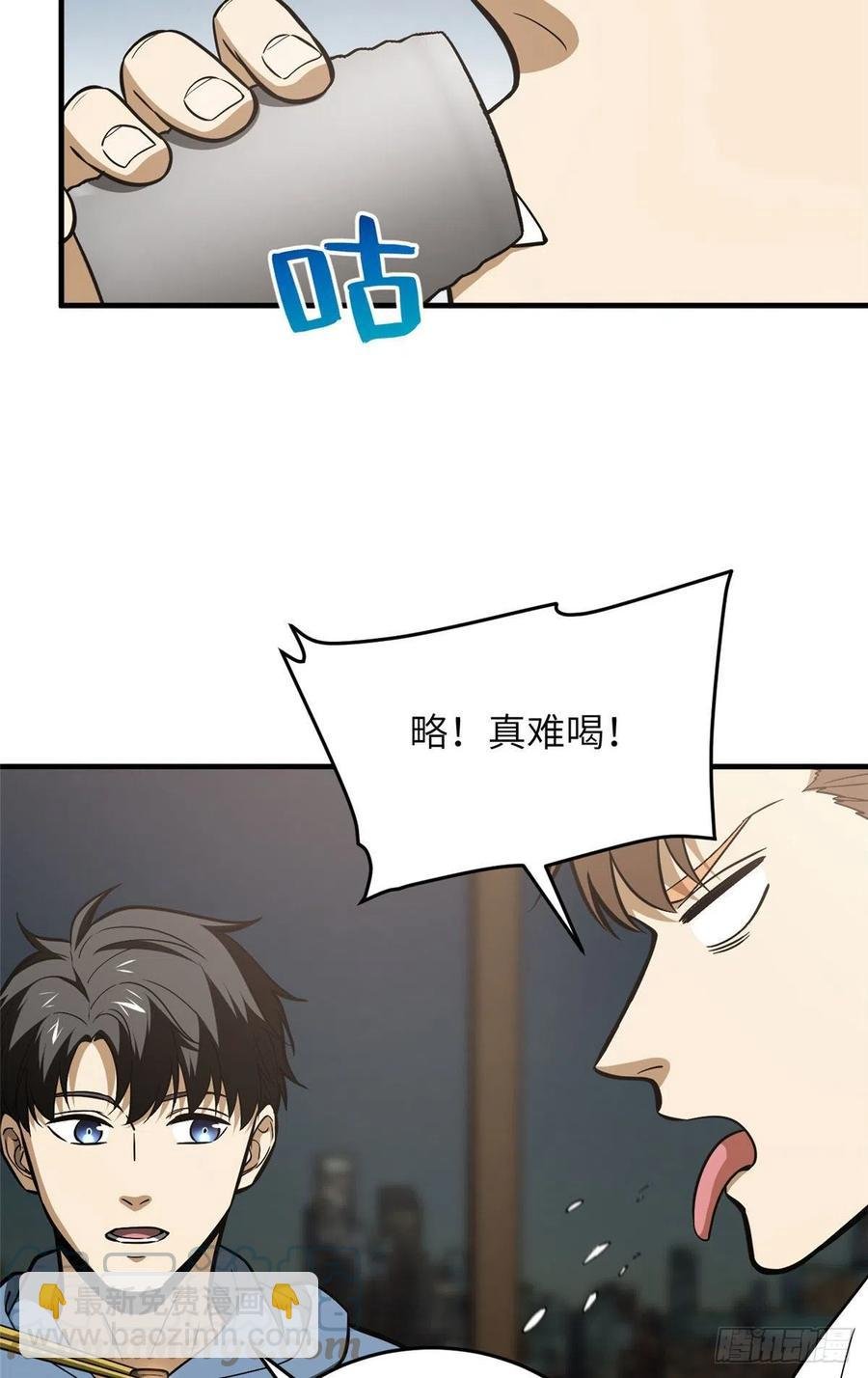 122活着