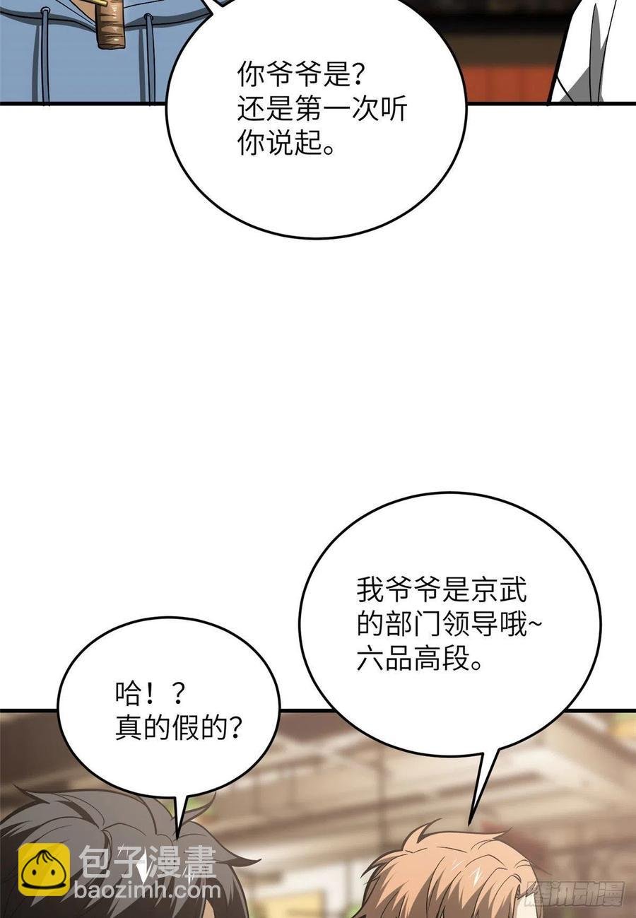 122活着