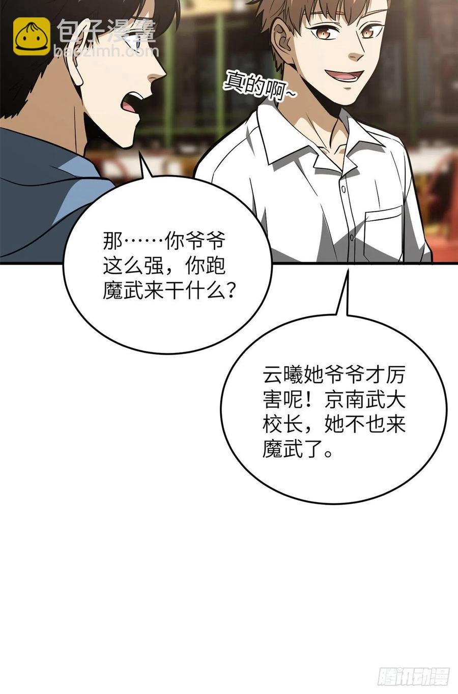 122活着