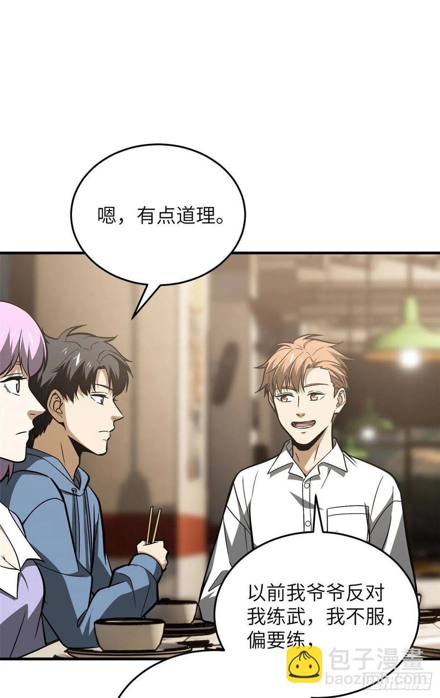 122活着