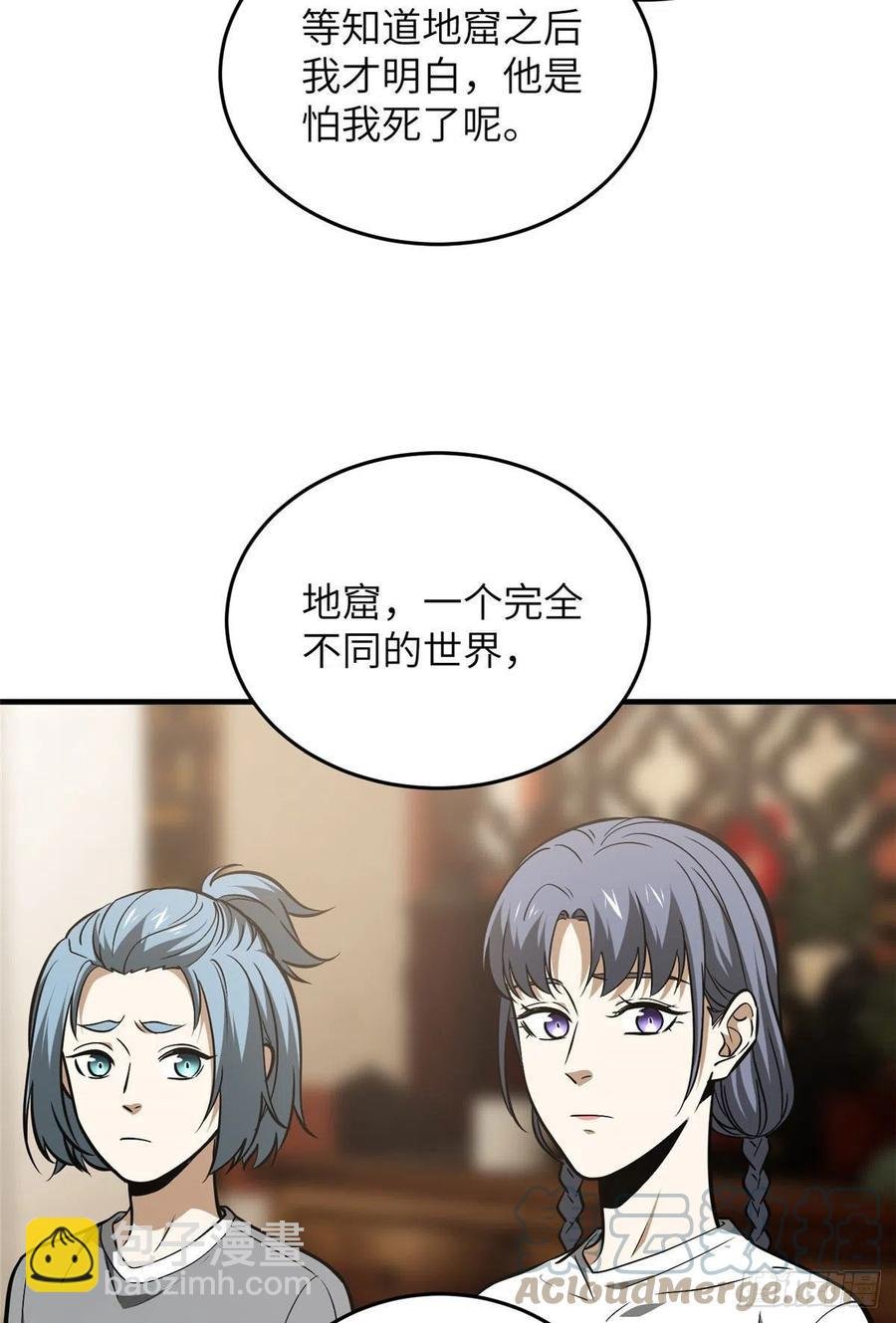 122活着