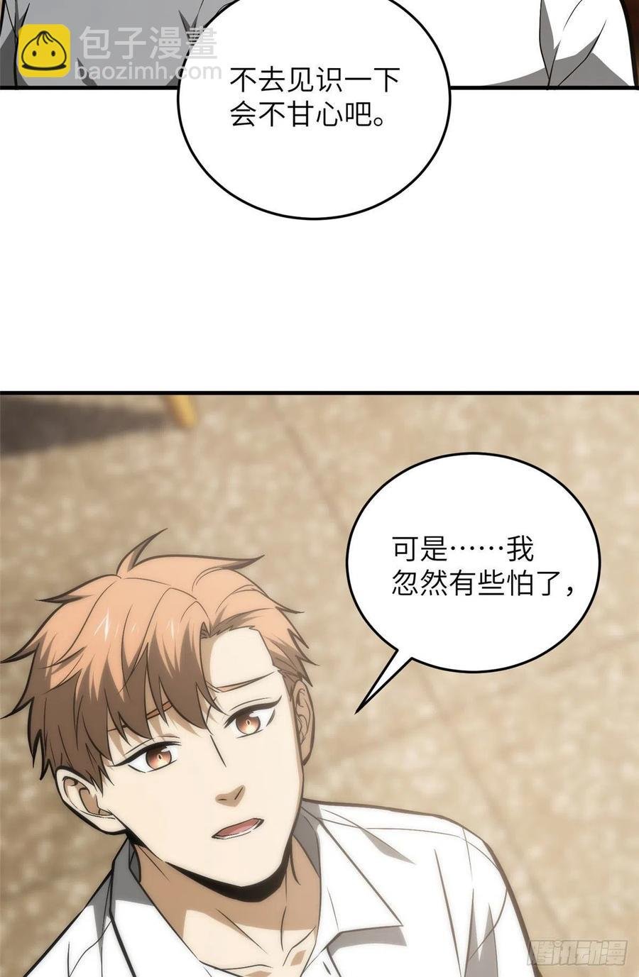 122活着