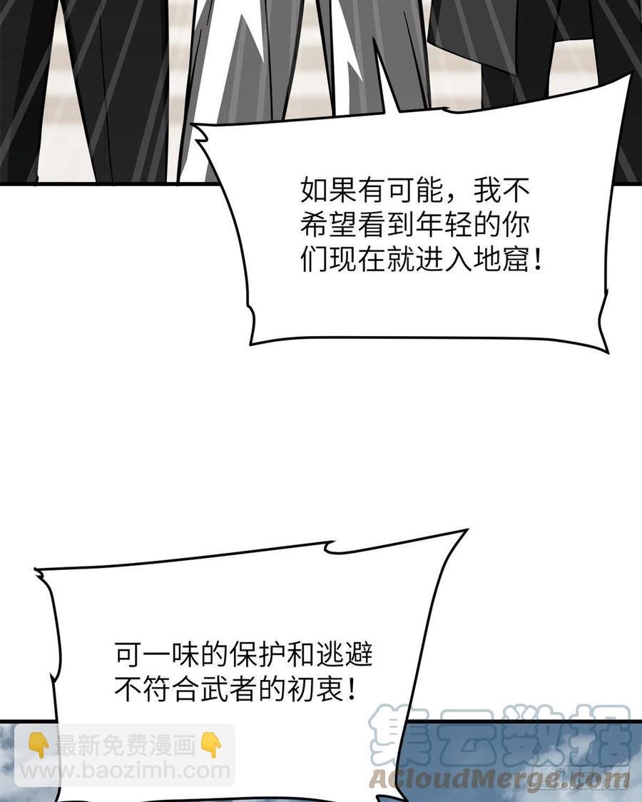 123地窟之门
