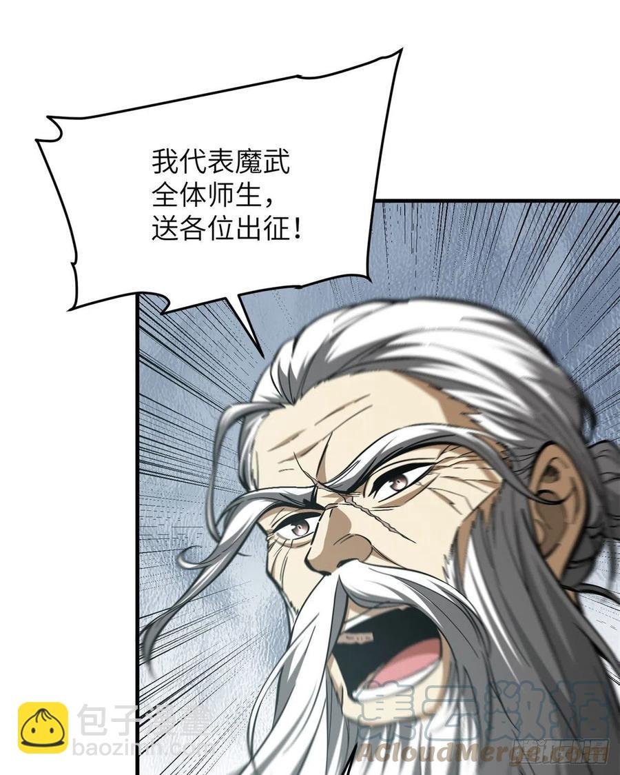 123地窟之门