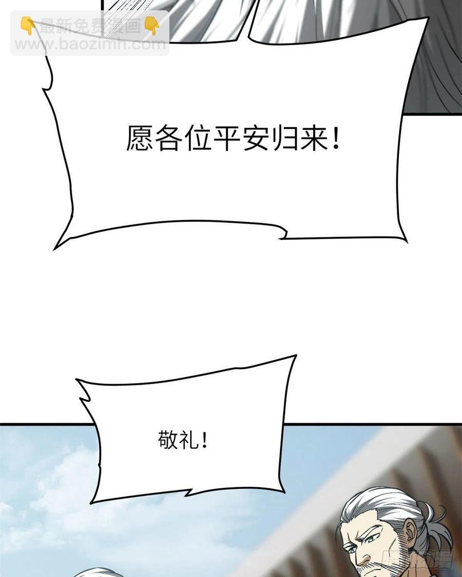 123地窟之门
