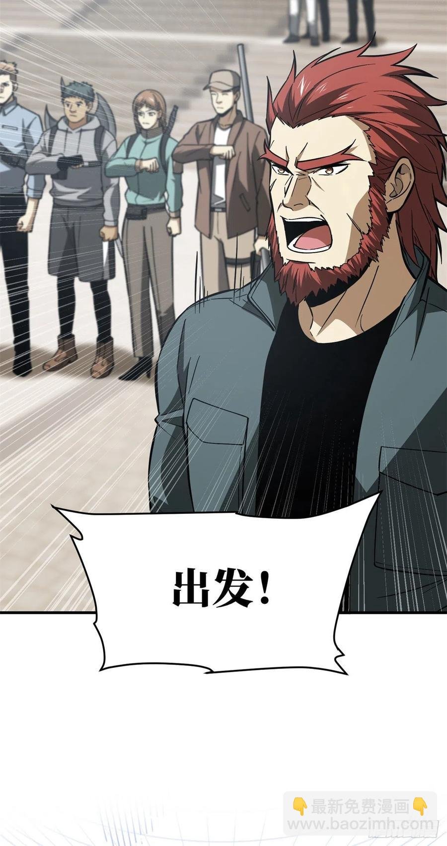 123地窟之门