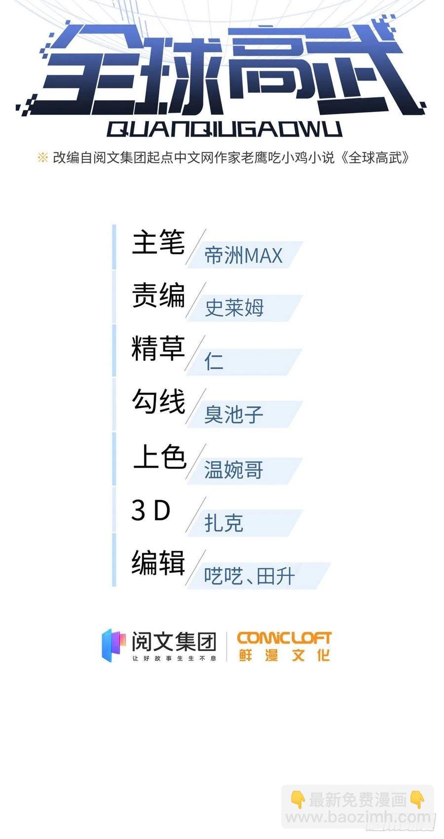 123地窟之门