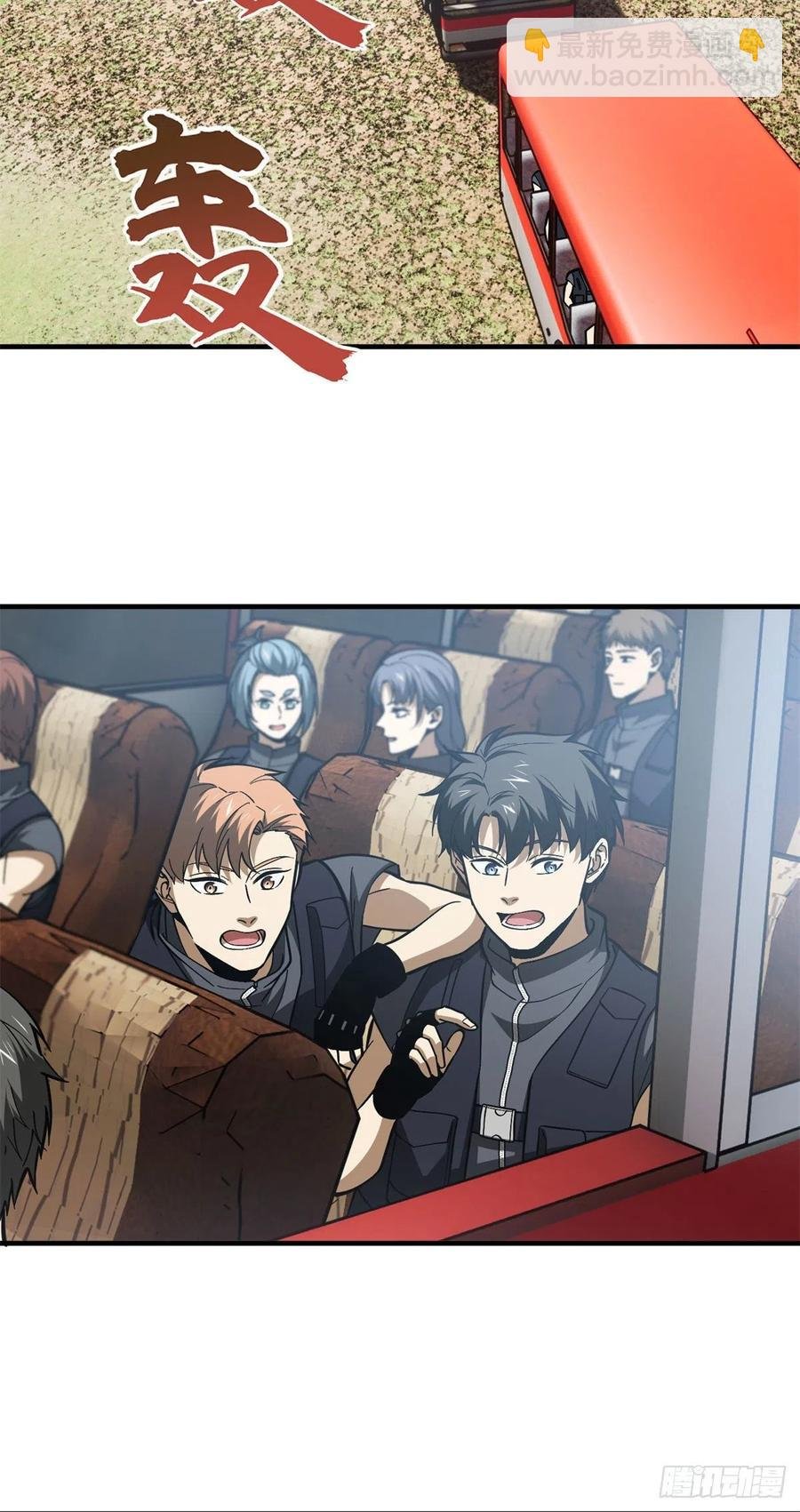 123地窟之门