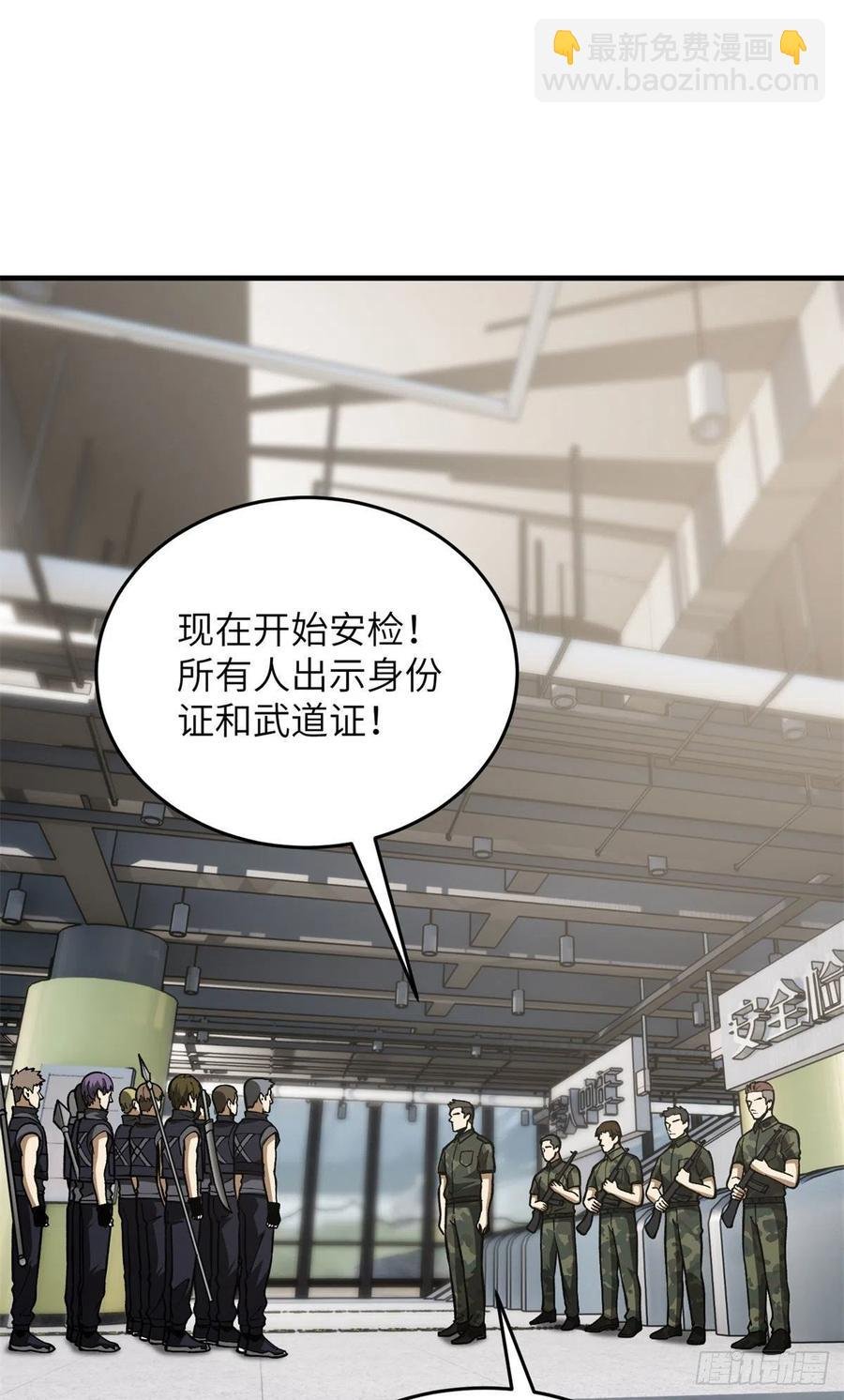 123地窟之门